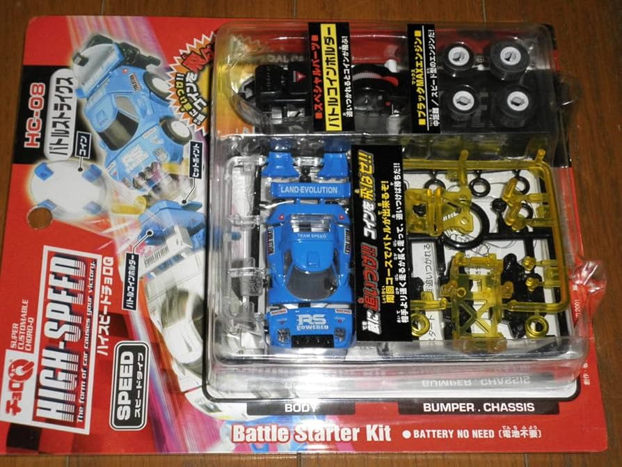 Amazon.co.jp: チョロQ ハイスピードチョロQ HC-08 バトルストライクス Amazon.co.jp: チョロQ ハイスピードチョロQ HC-08 バトルストライクス